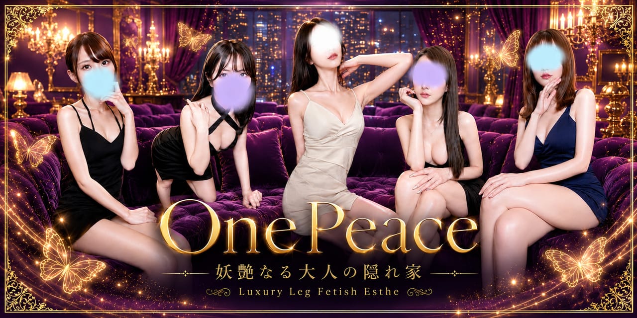 One Peace（ワンピース） 店内
