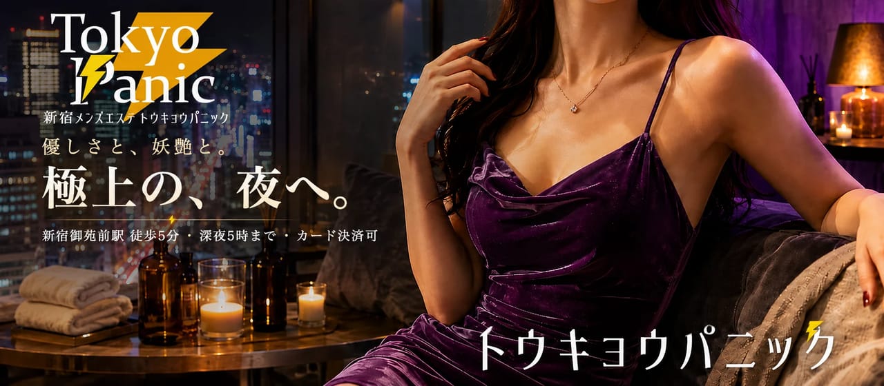 Tokyo Panic（トウキョウパニック） 店内