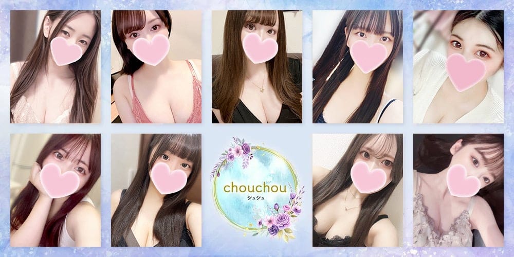川崎メンズエステ chouchou（シュシュ） 店内