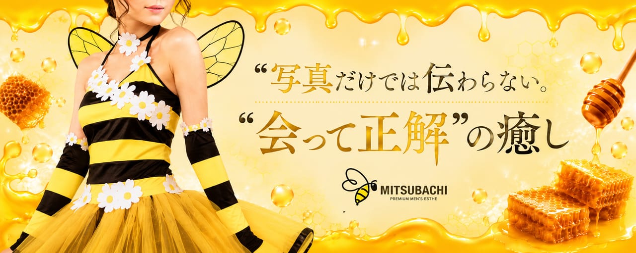 新宿MITSUBACHI（ミツバチ） 店内