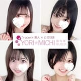 YORI★MICHI ヨリミチ