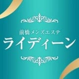 前橋メンズエステ ライディーン