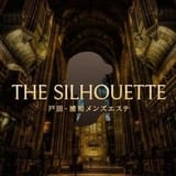 THE SILHOUETTE（ザ・シルエット）