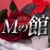 Mの館