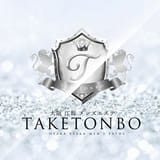 メンズエステTAKETONBO