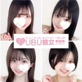 UBU彼女♡うぶカノ 浦安・行徳