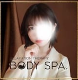 BODYSPA 新橋店（ボディスパ）