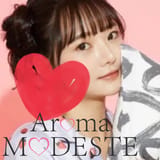 アロマモデスト〜AromaModeste〜練馬ルーム