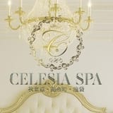 CELESIA SPA（セレシアスパ）