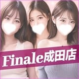 成田メンズエステ Finale〜フィナーレ〜