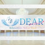DEAR（ディアー）