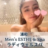 Radi Well Spa