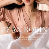 Jean Robin（ジャンロビン）