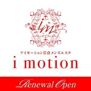 i motion（アイ モーション）