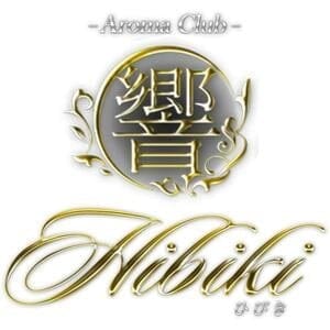 Aroma Club 響