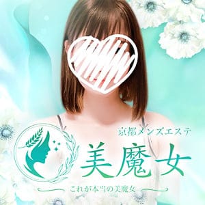The 美魔女