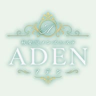 秋葉原 メンズエステADEN(アデン)