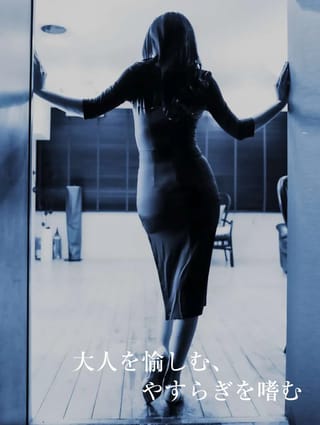 R40メンズリラクゼーション「大人のやすらぎSPA」