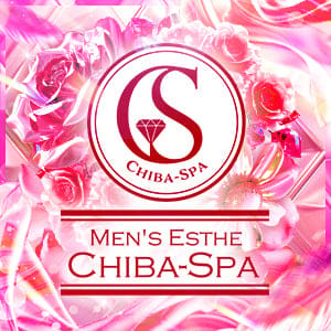千葉メンズエステchiba-spa（チバスパ）
