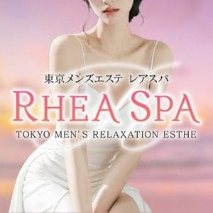 RheaSpa（レアスパ）