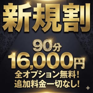 Weal（ウィール）秋葉原