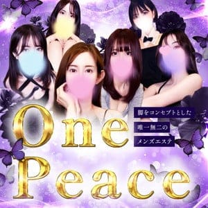 One Peace（ワンピース）