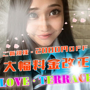 LOVE TERRACE