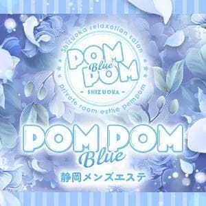ポムポムblue
