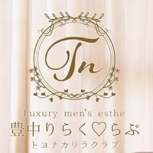 豊中りらく♡らぶ