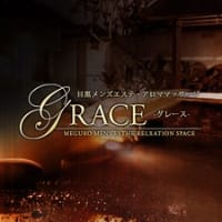 グレース～GRACE～