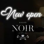 NOIR（ノアール）