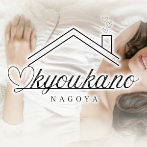 KYOUKANO NAGOYA