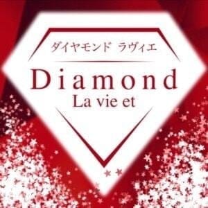 ダイヤモンドラヴィエ〜La vie et〜