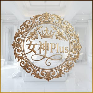 女神Plus