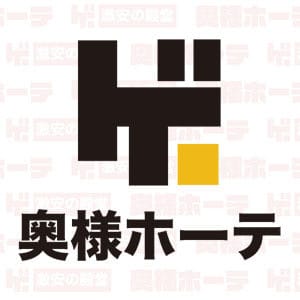 激安の殿堂！奥様ホーテ♡