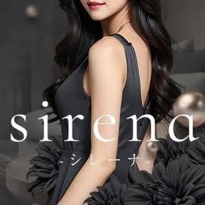 sirena（シレーナ）