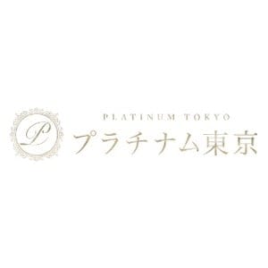 プラチナム東京