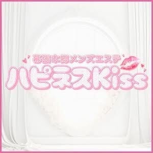 ハピネスKiss