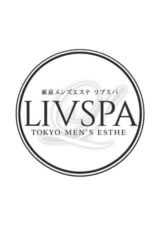 LIVSPA（リブスパ）