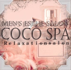 COCOSPA