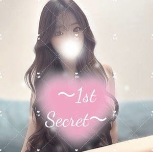 メンズエステ〜1st Secret〜