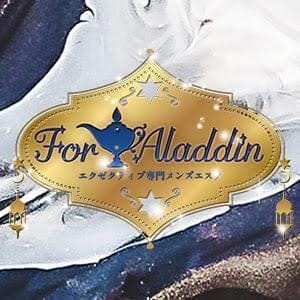 For Aladdin（フォーアラジン）
