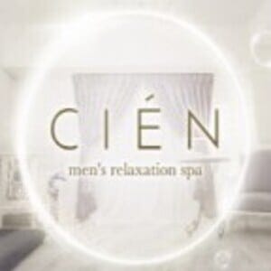 aroma CIÉN
