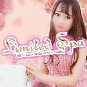 Limited SPA（リミテッドスパ）
