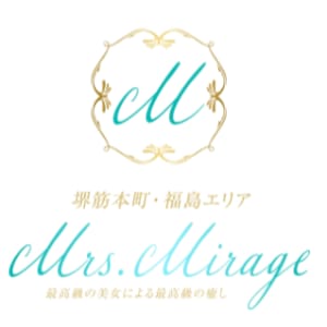 Mrs.Mirage（ミセスミラージュ）