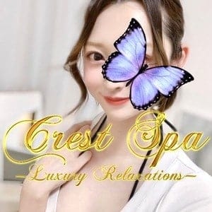 CREST SPA（クレストスパ）