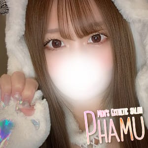 Phamu（パム）