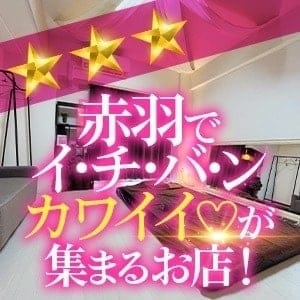赤羽Lux moment（ラグモーメント）