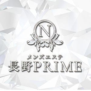 長野PRIME