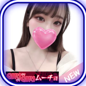GIRIGIRI ムーチョ
